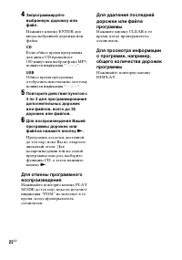 Страница 22