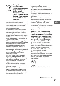 Страница 35