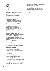 Страница 36
