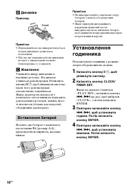 Страница 42