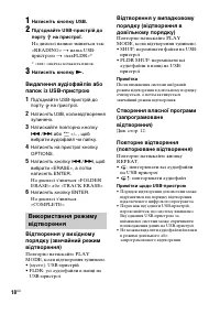 Страница 50
