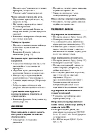 Страница 56