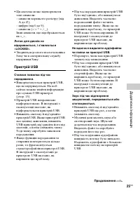 Страница 57