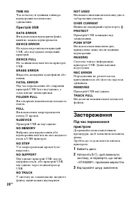 Страница 60