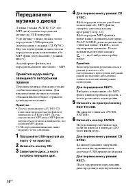 Страница 48
