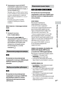Страница 37