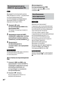 Страница 38