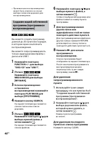 Страница 40