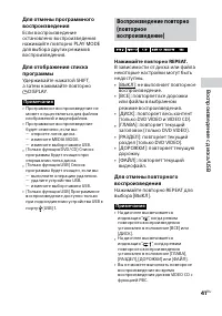 Страница 41