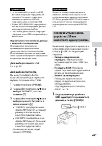 Страница 49