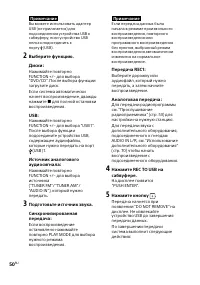 Страница 50