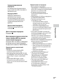Страница 51