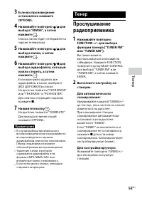 Страница 53