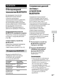 Страница 55