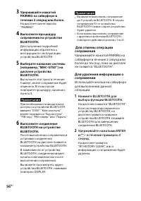Страница 56