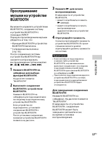 Страница 57