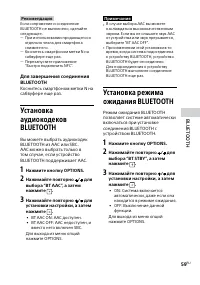 Страница 59