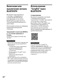 Страница 60