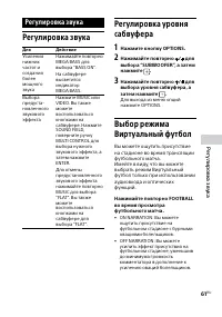 Страница 61