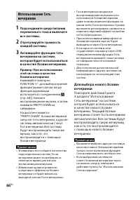 Страница 66