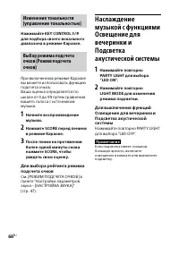 Страница 68