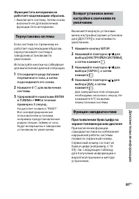 Страница 81