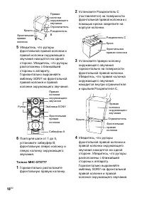 Страница 18