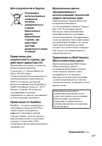 Страница 3