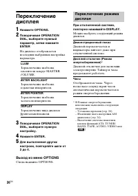 Страница 36