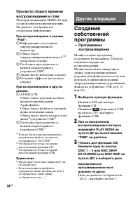 Страница 38
