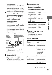 Страница 39