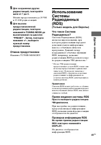 Страница 41