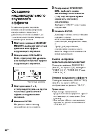 Страница 44