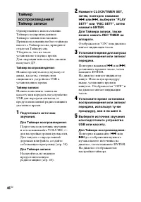 Страница 46
