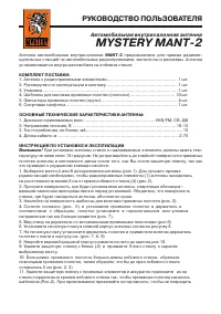 Страница 1