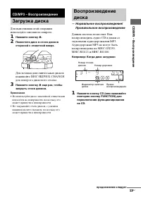 Страница 11