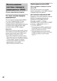 Страница 18