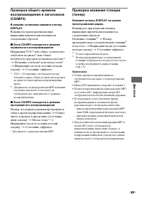 Страница 31