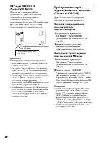 Страница 34
