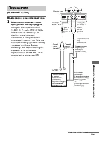 Страница 35