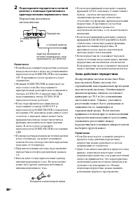 Страница 36