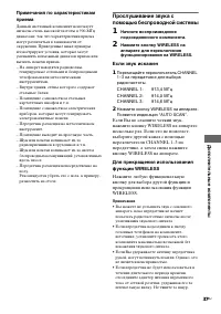Страница 37