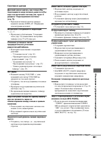 Страница 39