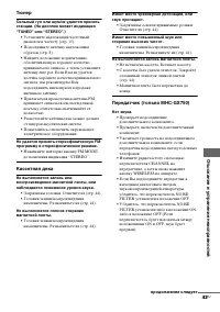 Страница 41