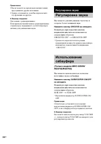 Страница 24