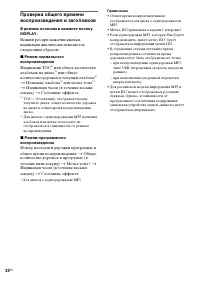 Страница 32