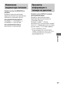Страница 33