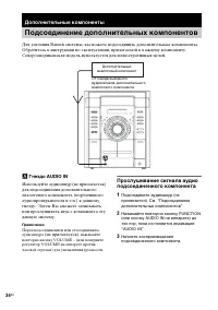 Страница 34