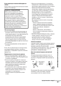Страница 43