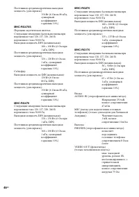 Страница 46